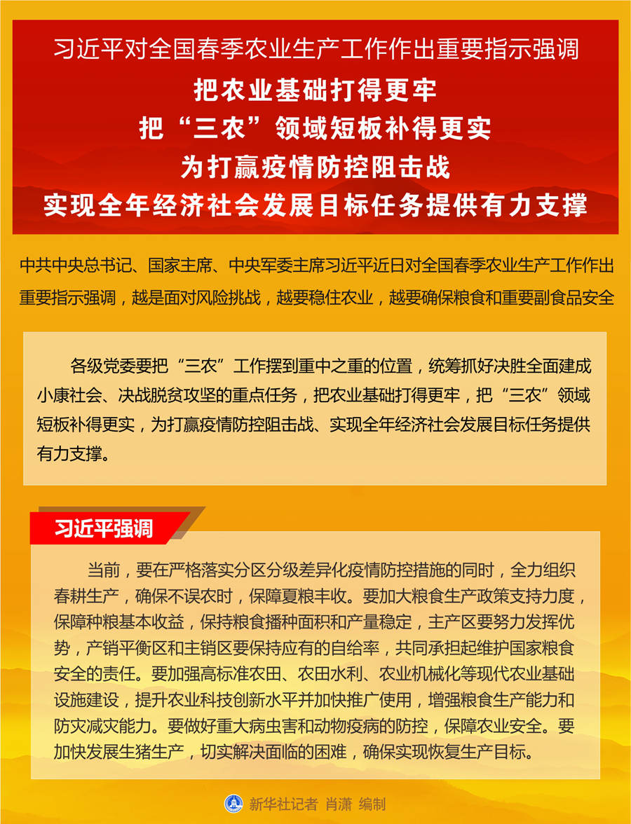 微信圖片_20200228181948.jpg 微信圖片_20200228181948.jpg