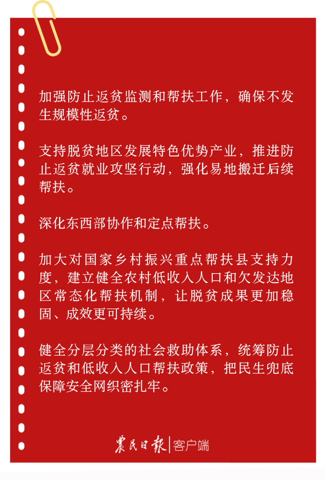 6.png 6.png