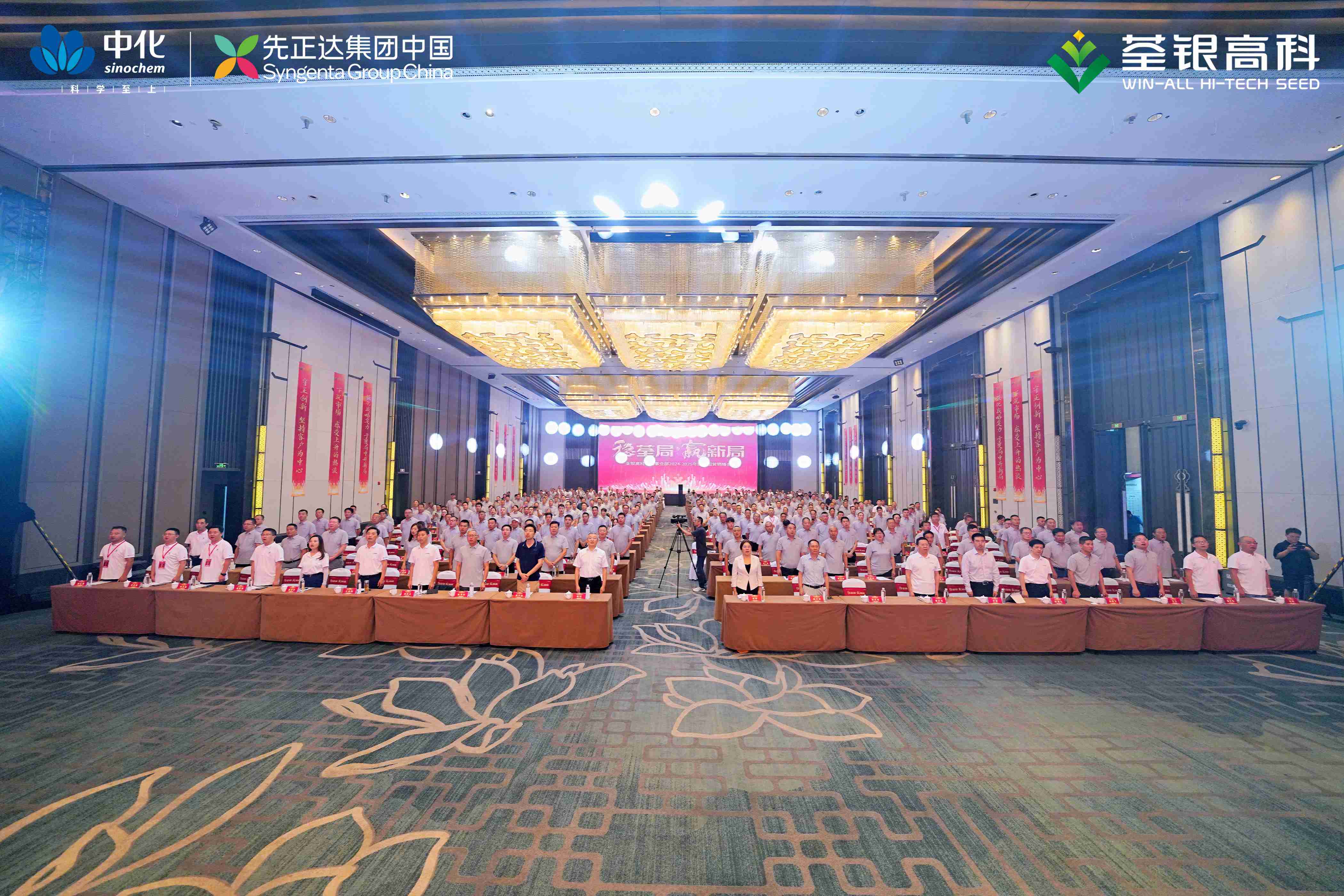 國歌.jpg 國歌.jpg